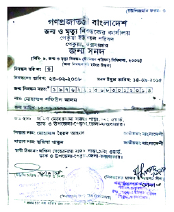 Image of  মোহাম্মদ ওয়াসিম